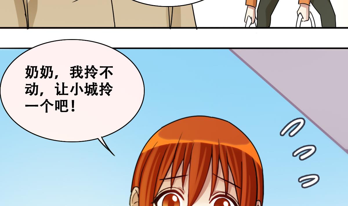 我的影帝大人韩漫全集-第222话 爸爸好转 3无删减无遮挡章节图片 