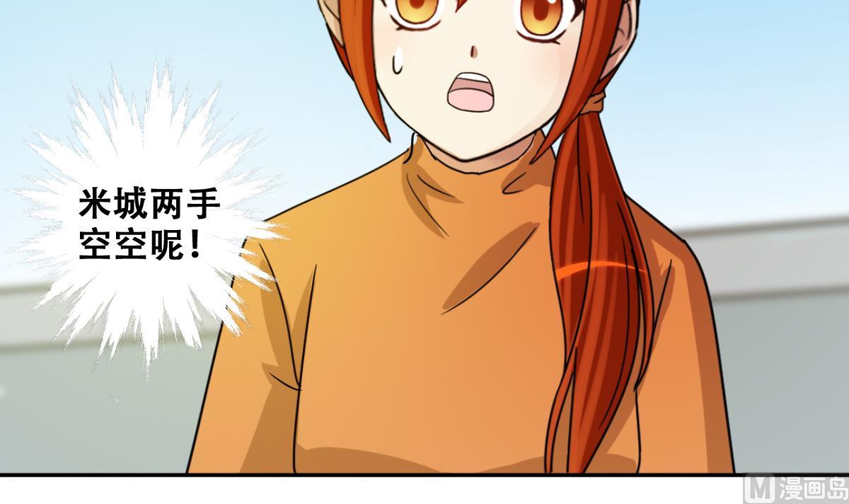 我的影帝大人韩漫全集-第222话 爸爸好转 3无删减无遮挡章节图片 
