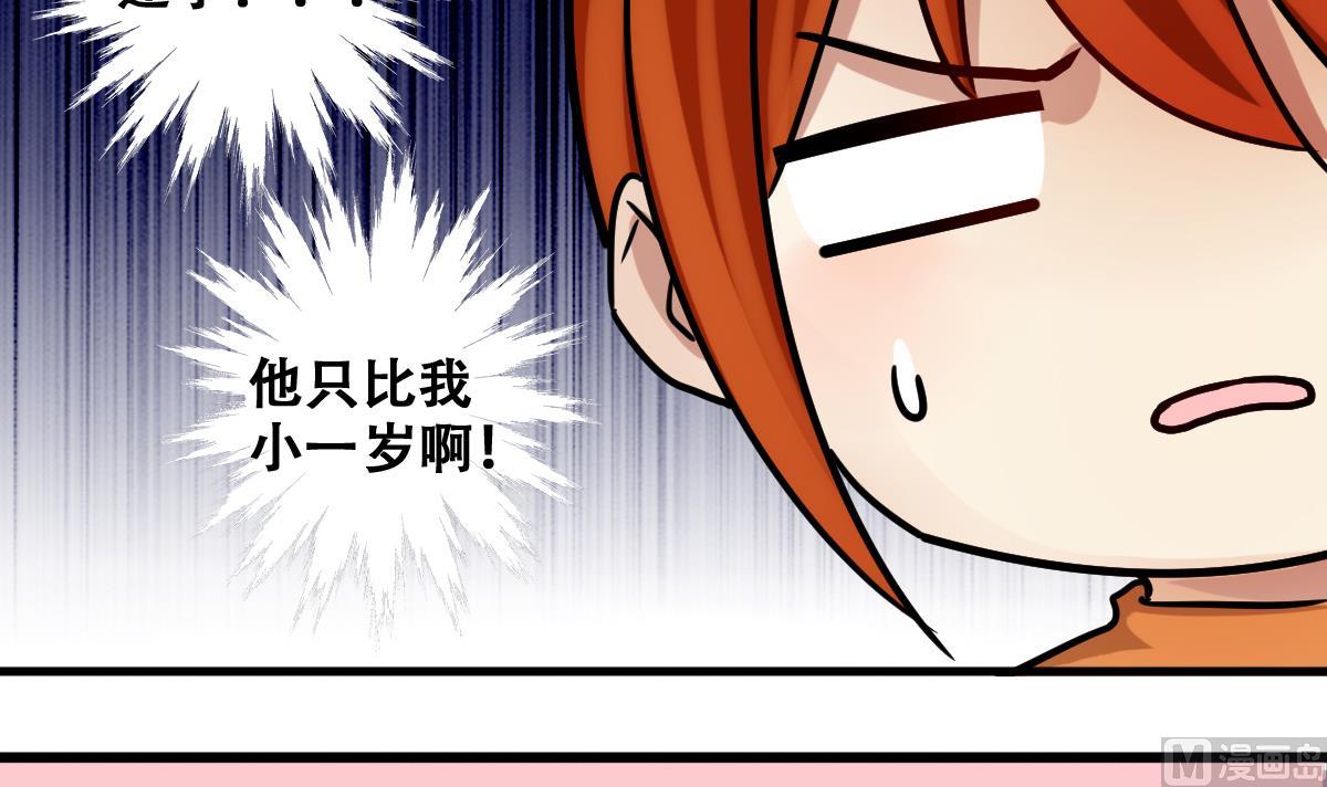 我的影帝大人韩漫全集-第222话 爸爸好转 3无删减无遮挡章节图片 
