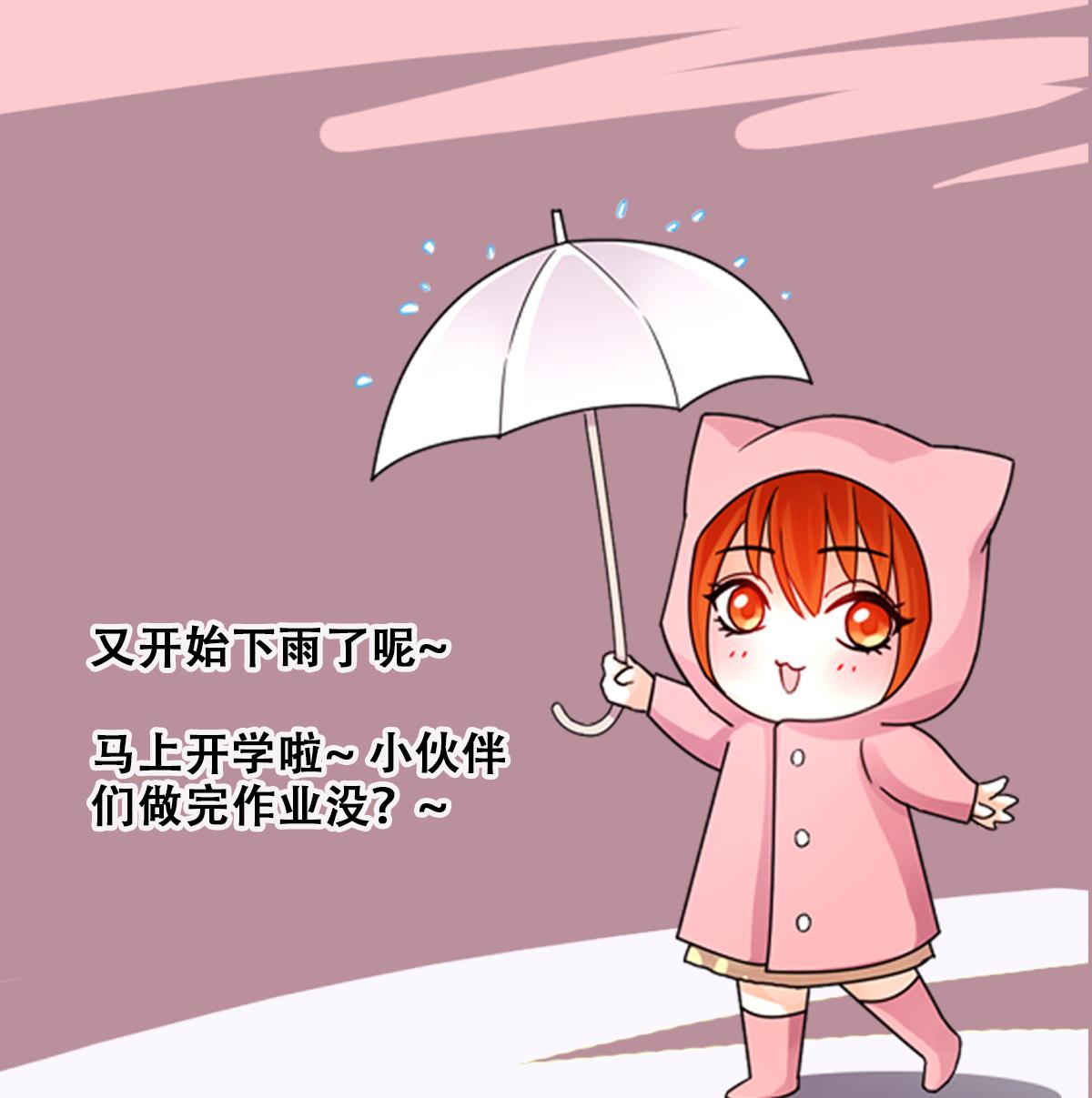 我的影帝大人韩漫全集-第222话 爸爸好转 3无删减无遮挡章节图片 