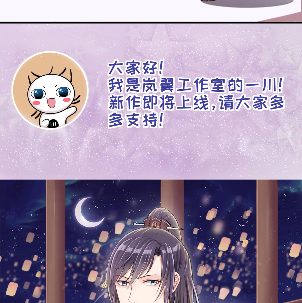 我的影帝大人韩漫全集-第222话 爸爸好转 3无删减无遮挡章节图片 