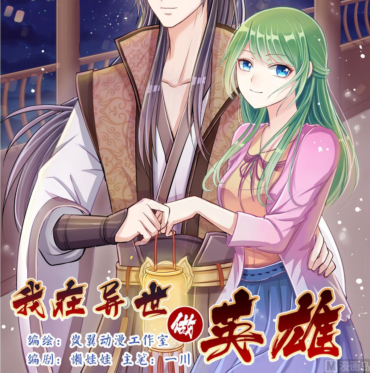 我的影帝大人韩漫全集-第222话 爸爸好转 3无删减无遮挡章节图片 