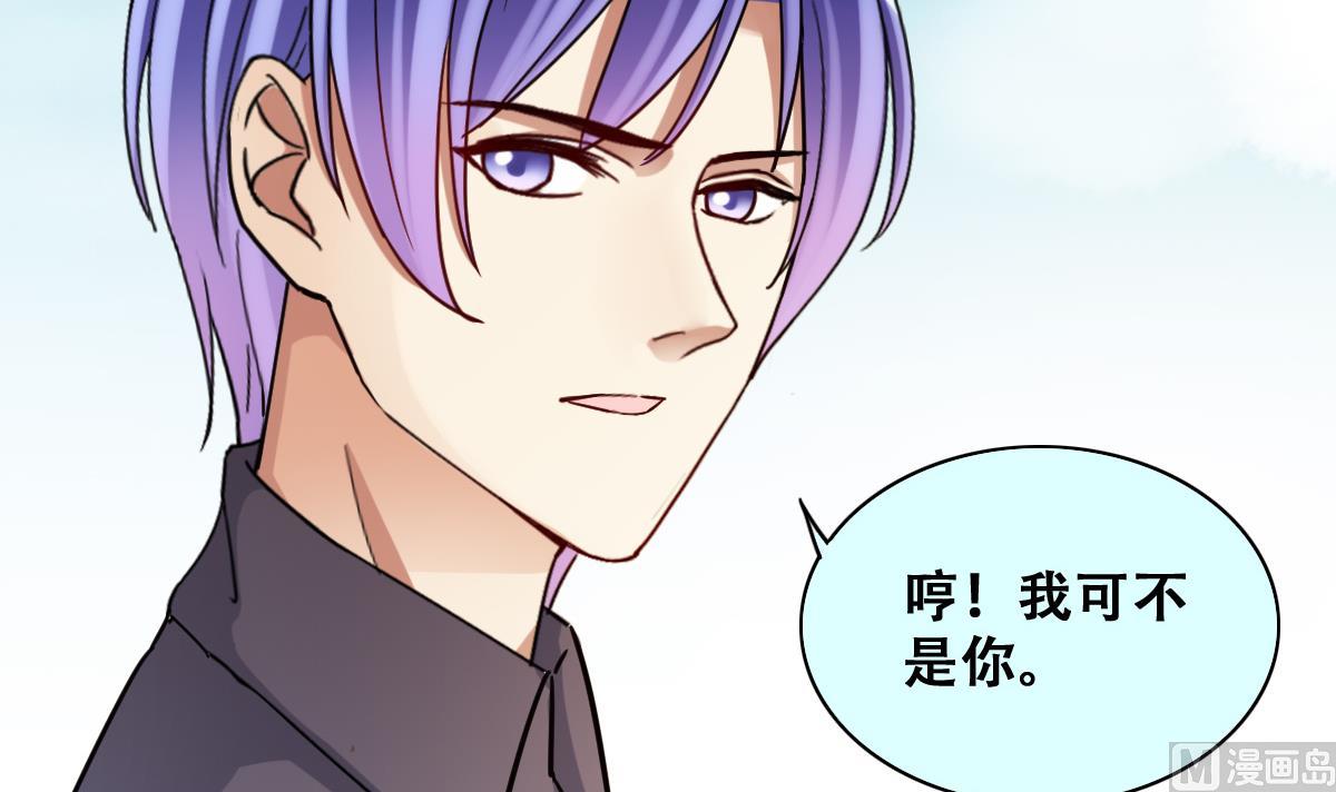 我的影帝大人韩漫全集-第222话 爸爸好转 3无删减无遮挡章节图片 