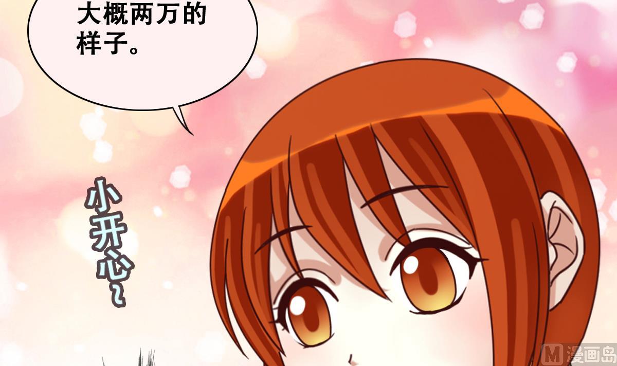 我的影帝大人韩漫全集-第223话 极品奶奶 1无删减无遮挡章节图片 