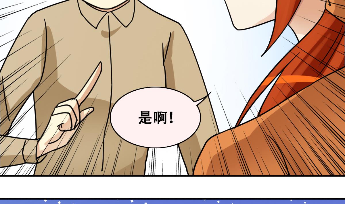 我的影帝大人韩漫全集-第223话 极品奶奶 1无删减无遮挡章节图片 