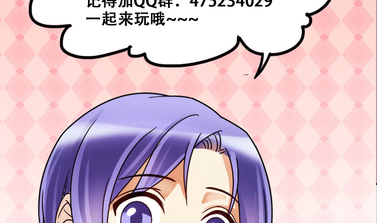 我的影帝大人韩漫全集-第223话 极品奶奶 1无删减无遮挡章节图片 