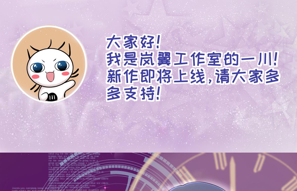 我的影帝大人韩漫全集-第223话 极品奶奶 1无删减无遮挡章节图片 