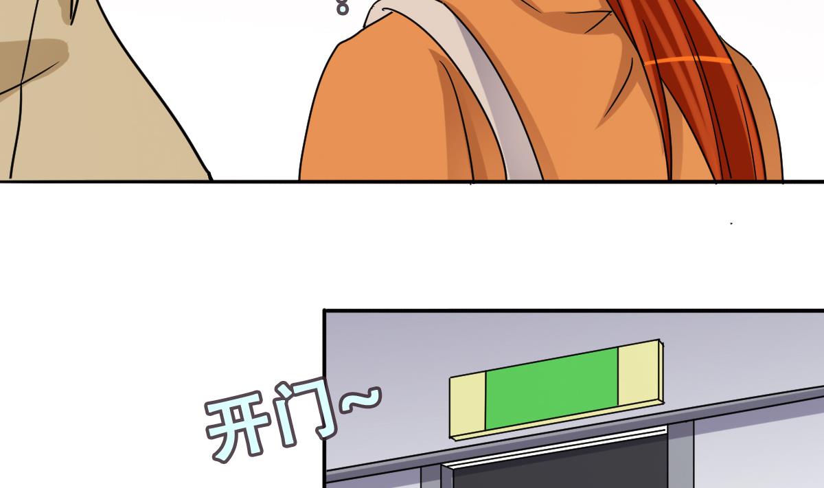 我的影帝大人韩漫全集-第223话 极品奶奶 1无删减无遮挡章节图片 
