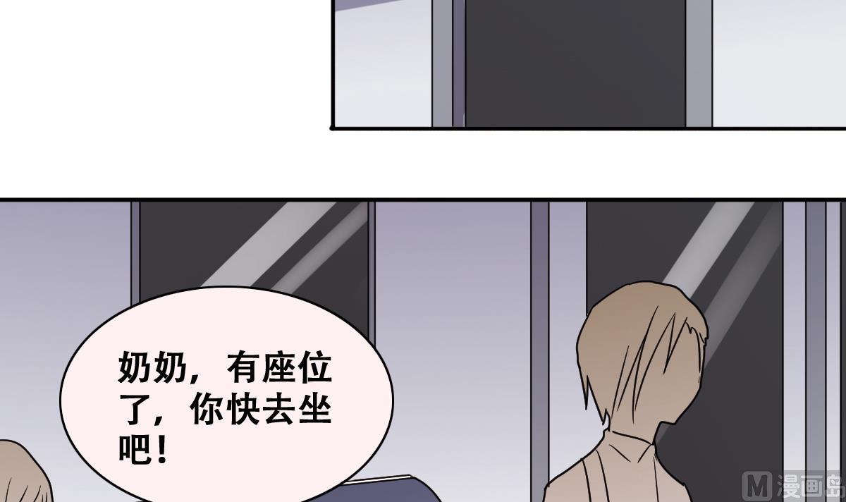我的影帝大人韩漫全集-第223话 极品奶奶 1无删减无遮挡章节图片 