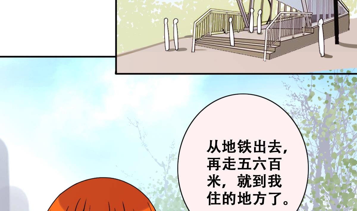 我的影帝大人韩漫全集-第224话 极品奶奶 2无删减无遮挡章节图片 