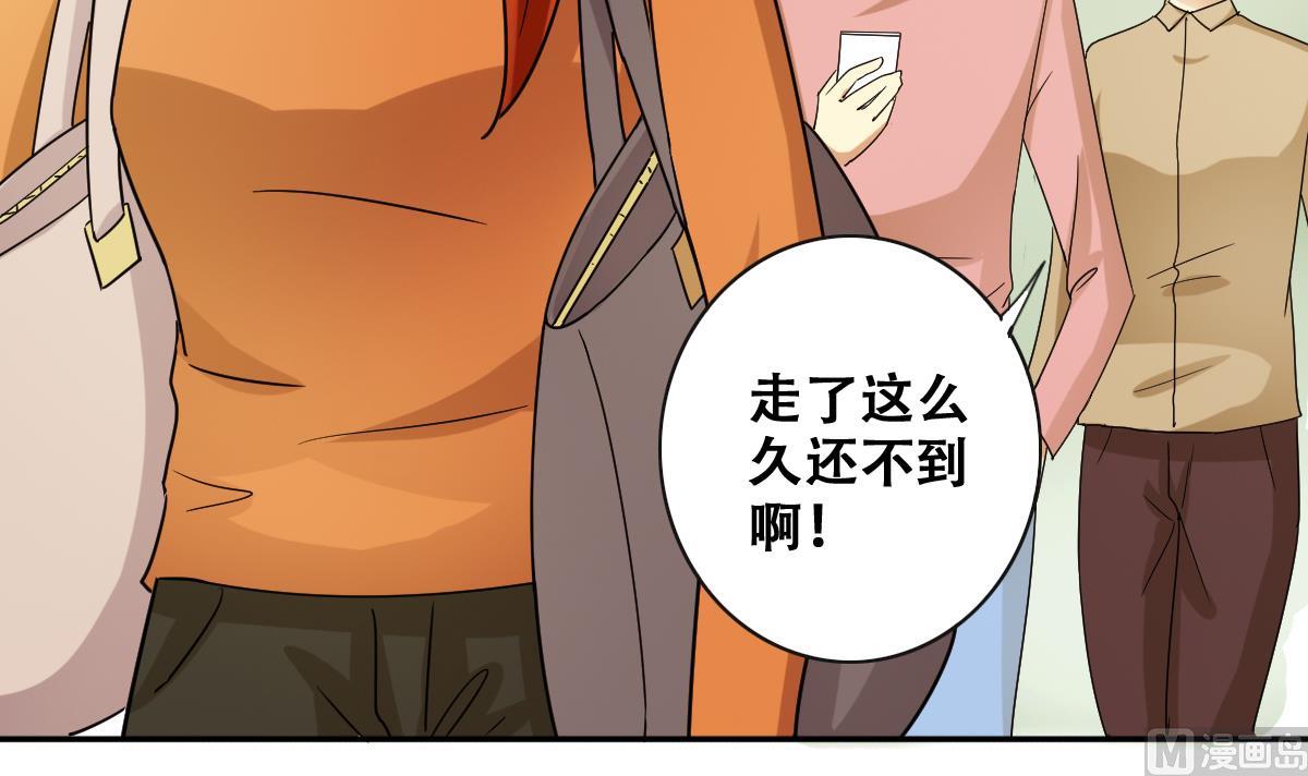 我的影帝大人韩漫全集-第224话 极品奶奶 2无删减无遮挡章节图片 