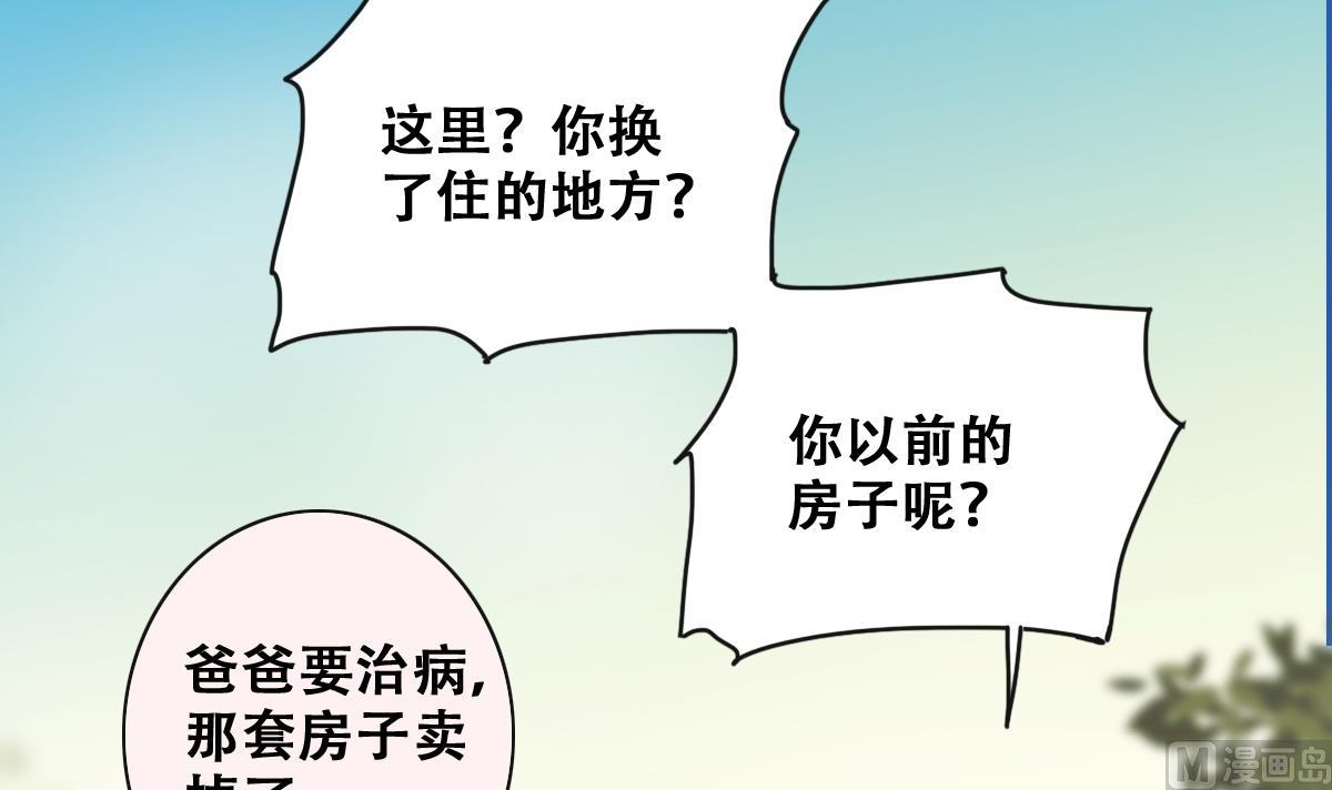 我的影帝大人韩漫全集-第224话 极品奶奶 2无删减无遮挡章节图片 