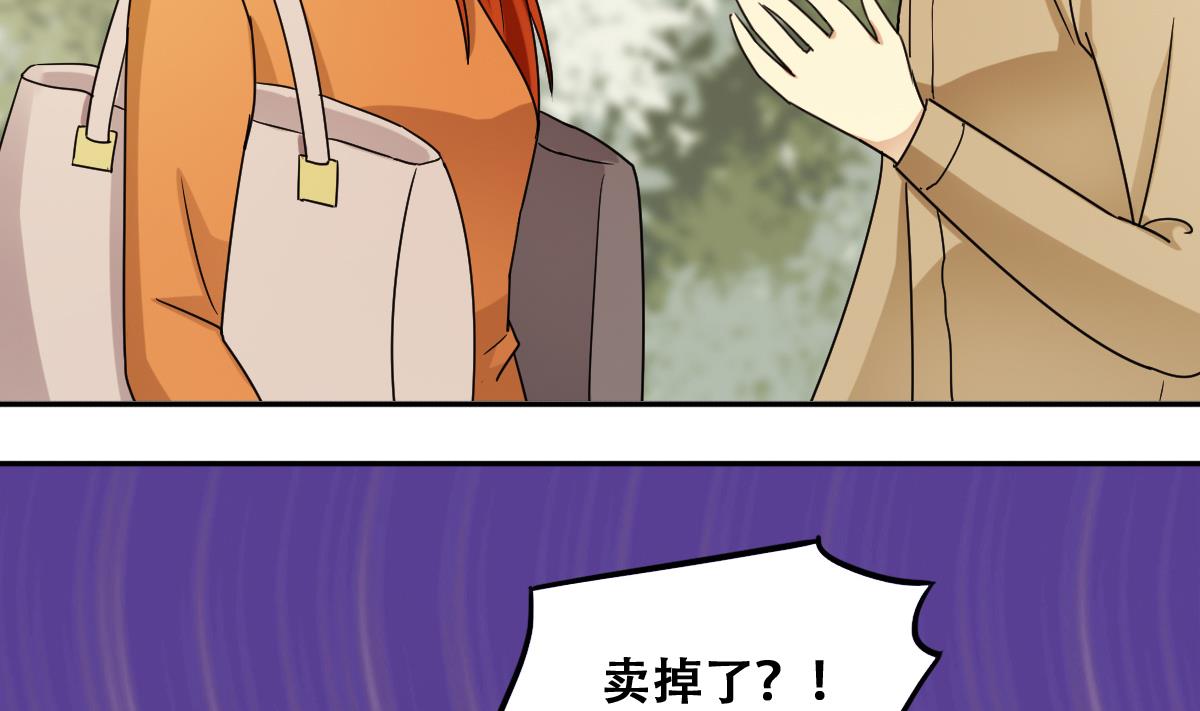我的影帝大人韩漫全集-第224话 极品奶奶 2无删减无遮挡章节图片 