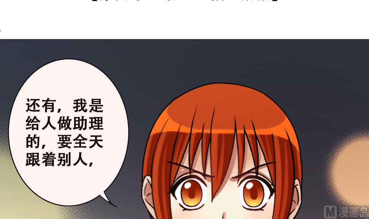 我的影帝大人韩漫全集-第224话 极品奶奶 2无删减无遮挡章节图片 