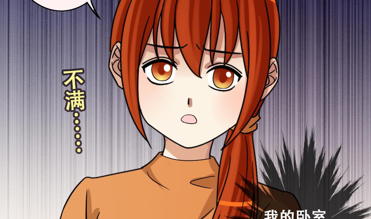 我的影帝大人韩漫全集-第224话 极品奶奶 2无删减无遮挡章节图片 