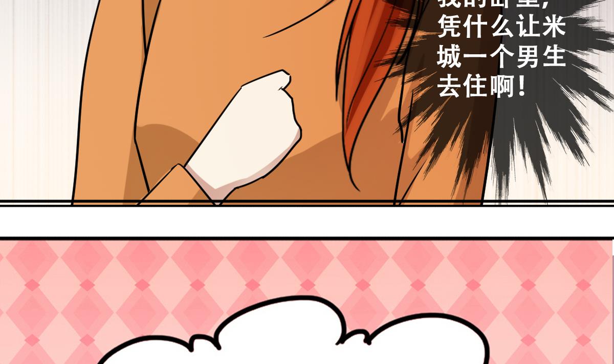我的影帝大人韩漫全集-第224话 极品奶奶 2无删减无遮挡章节图片 