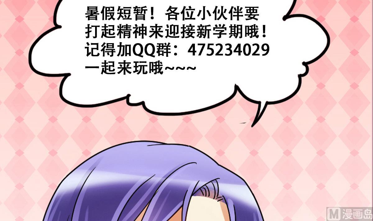我的影帝大人韩漫全集-第224话 极品奶奶 2无删减无遮挡章节图片 