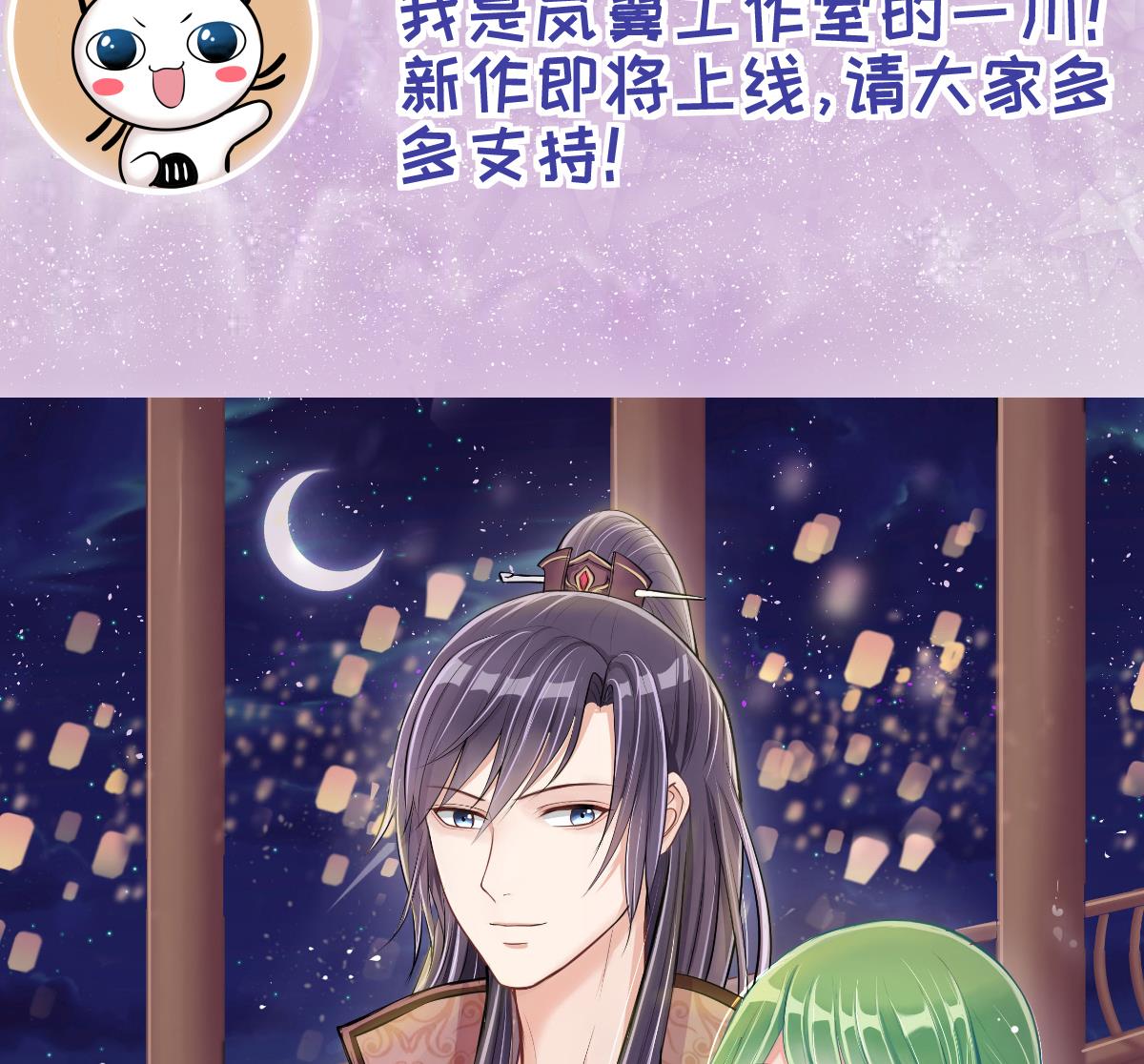 我的影帝大人韩漫全集-第224话 极品奶奶 2无删减无遮挡章节图片 