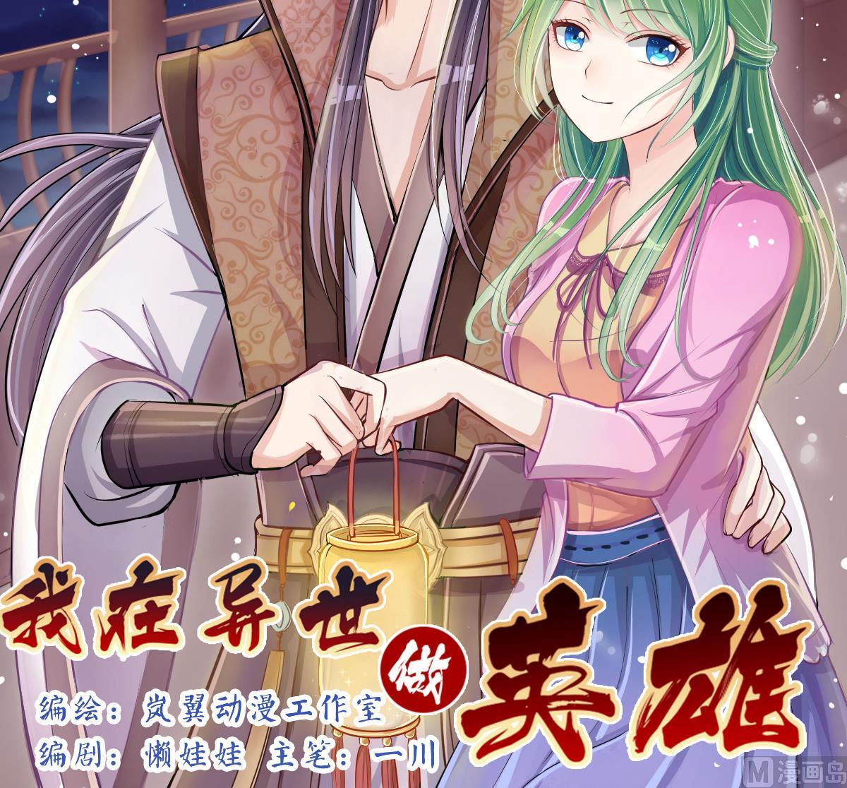 我的影帝大人韩漫全集-第224话 极品奶奶 2无删减无遮挡章节图片 