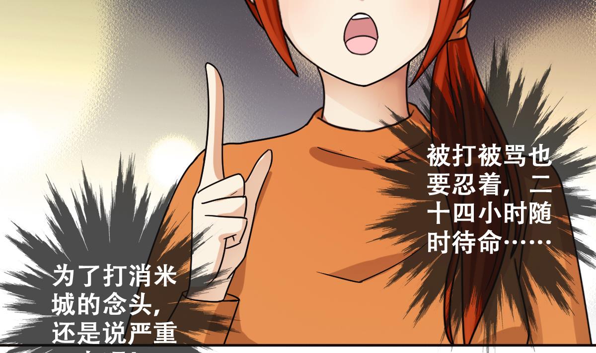 我的影帝大人韩漫全集-第224话 极品奶奶 2无删减无遮挡章节图片 