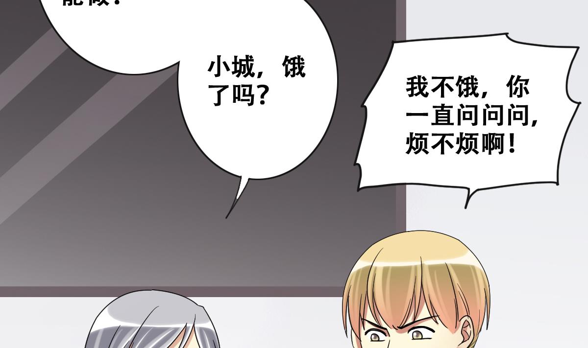 我的影帝大人韩漫全集-第224话 极品奶奶 2无删减无遮挡章节图片 