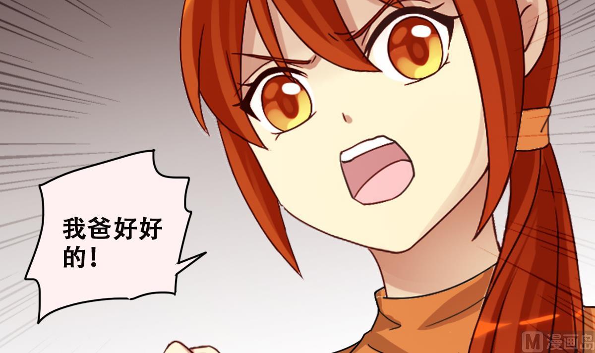我的影帝大人韩漫全集-第225话 极品奶奶 3无删减无遮挡章节图片 