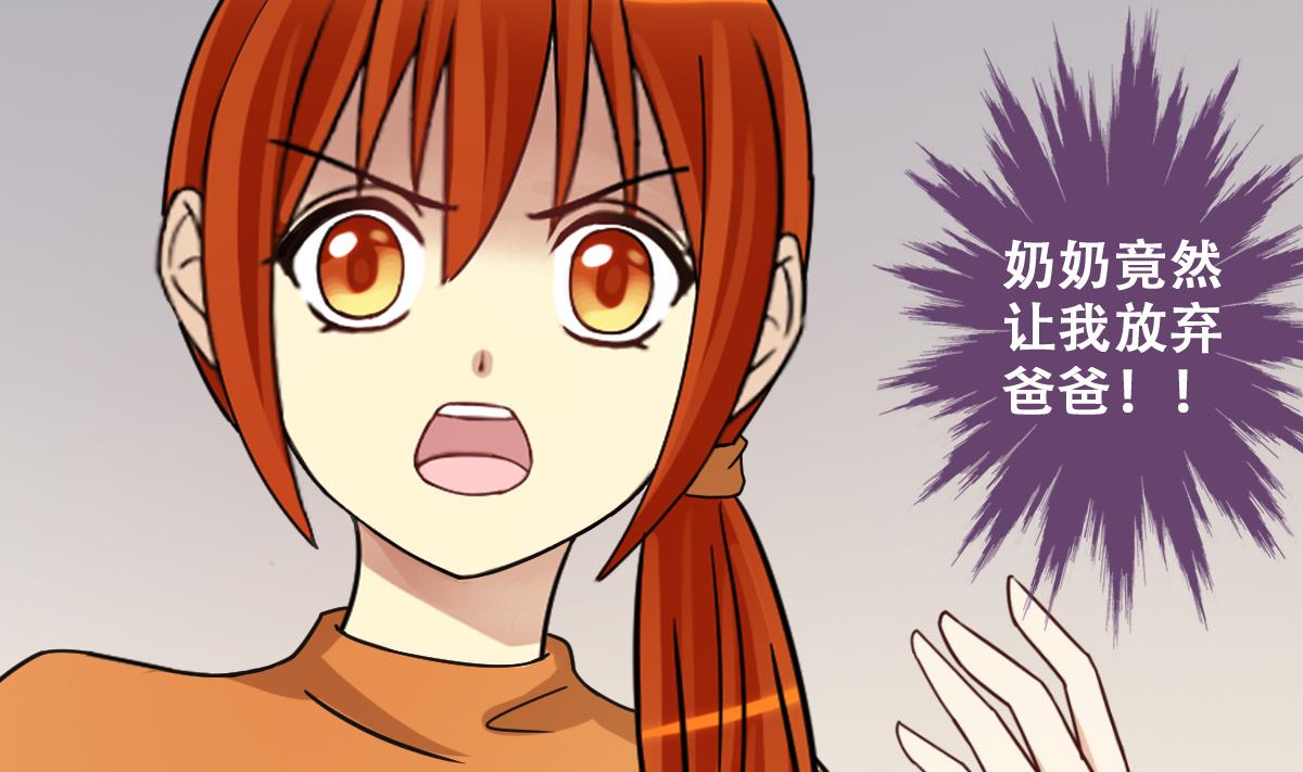 我的影帝大人韩漫全集-第225话 极品奶奶 3无删减无遮挡章节图片 