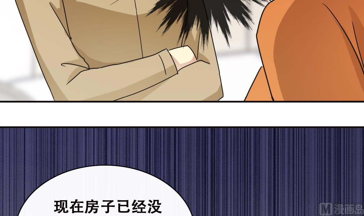 我的影帝大人韩漫全集-第225话 极品奶奶 3无删减无遮挡章节图片 