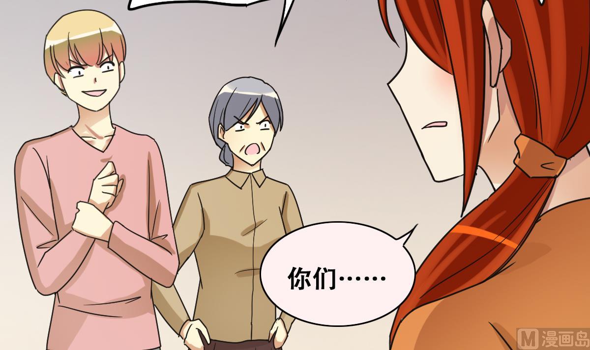 我的影帝大人韩漫全集-第225话 极品奶奶 3无删减无遮挡章节图片 