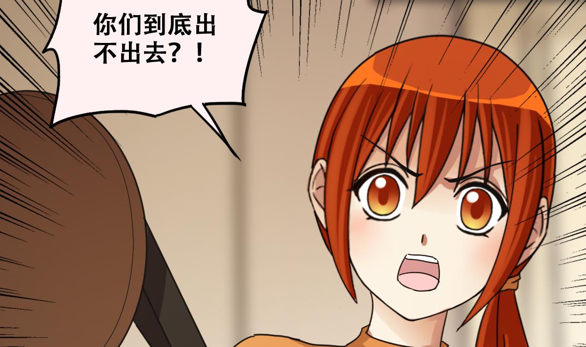 我的影帝大人韩漫全集-第225话 极品奶奶 3无删减无遮挡章节图片 