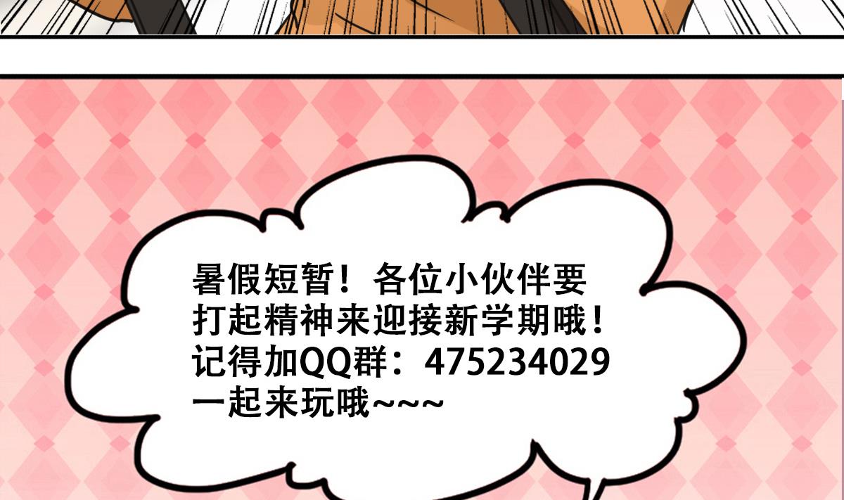 我的影帝大人韩漫全集-第225话 极品奶奶 3无删减无遮挡章节图片 