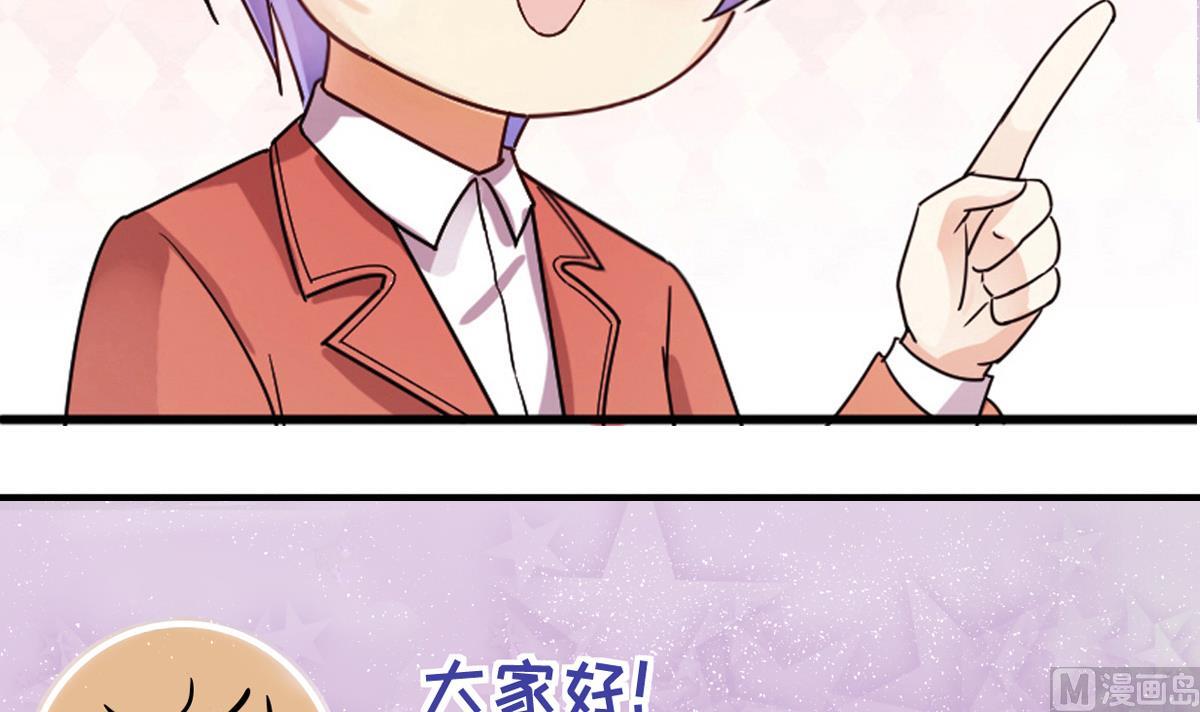 我的影帝大人韩漫全集-第225话 极品奶奶 3无删减无遮挡章节图片 