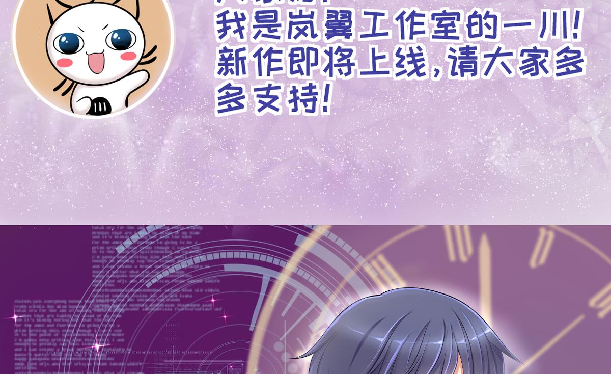 我的影帝大人韩漫全集-第225话 极品奶奶 3无删减无遮挡章节图片 