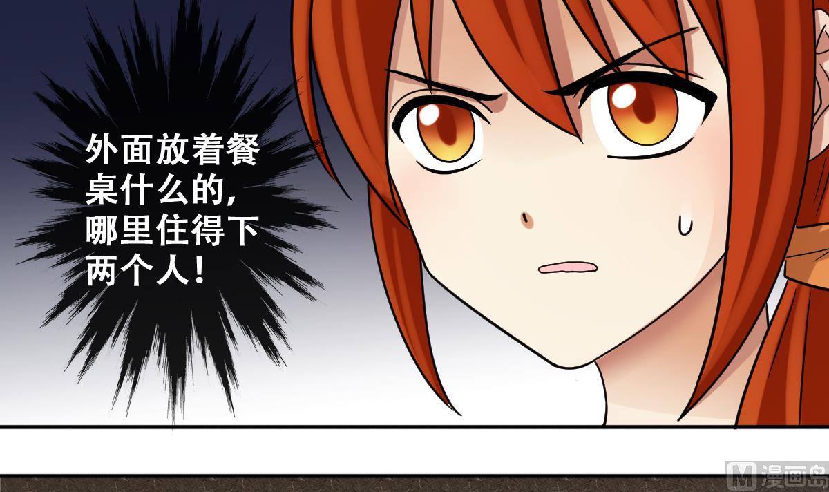 我的影帝大人韩漫全集-第225话 极品奶奶 3无删减无遮挡章节图片 