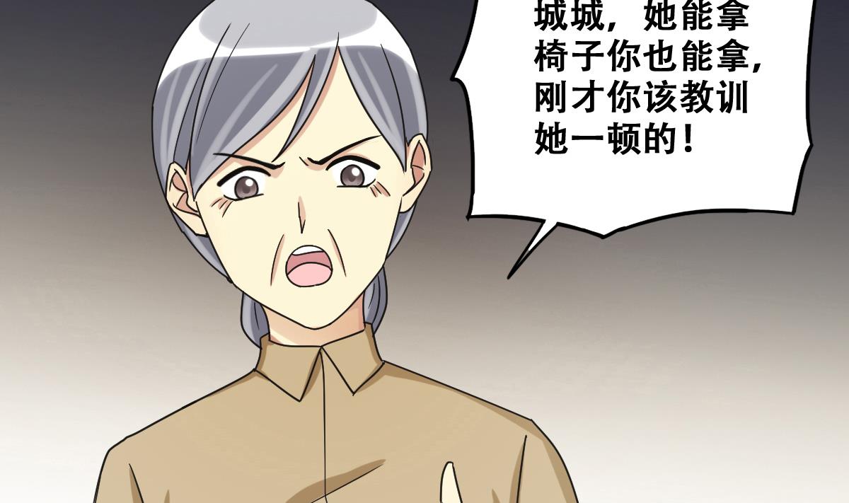 我的影帝大人韩漫全集-第226话 医院闹事 1无删减无遮挡章节图片 