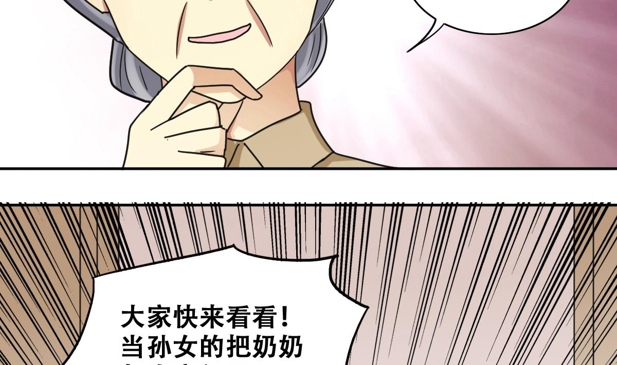 我的影帝大人韩漫全集-第226话 医院闹事 1无删减无遮挡章节图片 