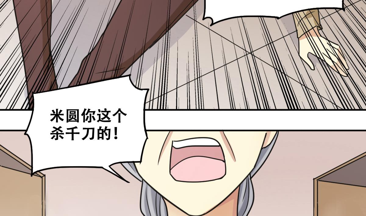 我的影帝大人韩漫全集-第226话 医院闹事 1无删减无遮挡章节图片 