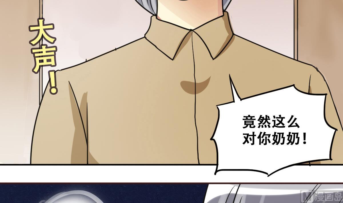 我的影帝大人韩漫全集-第226话 医院闹事 1无删减无遮挡章节图片 