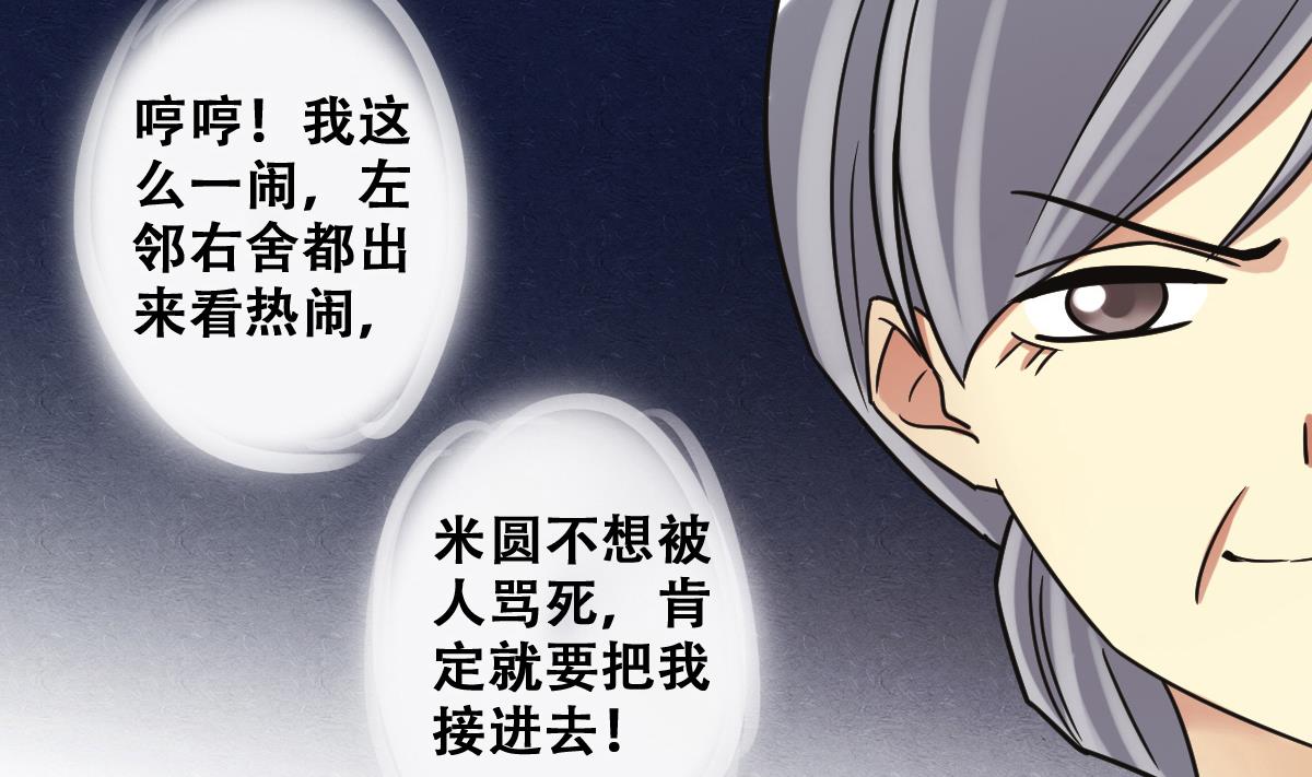 我的影帝大人韩漫全集-第226话 医院闹事 1无删减无遮挡章节图片 