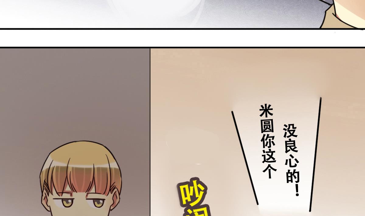 我的影帝大人韩漫全集-第226话 医院闹事 1无删减无遮挡章节图片 