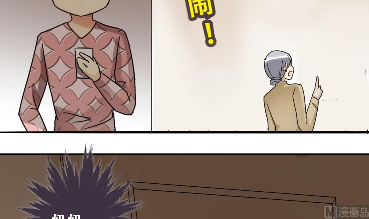 我的影帝大人韩漫全集-第226话 医院闹事 1无删减无遮挡章节图片 