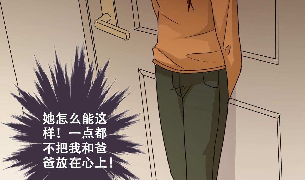 我的影帝大人韩漫全集-第226话 医院闹事 1无删减无遮挡章节图片 