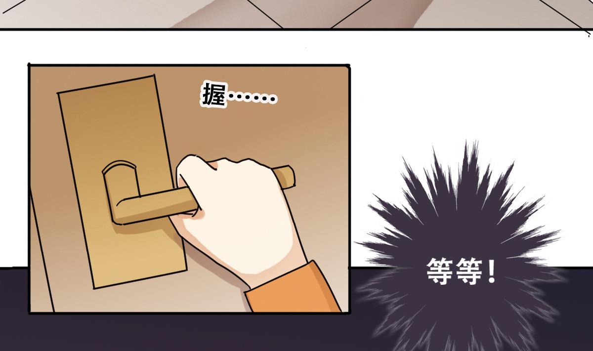 我的影帝大人韩漫全集-第226话 医院闹事 1无删减无遮挡章节图片 