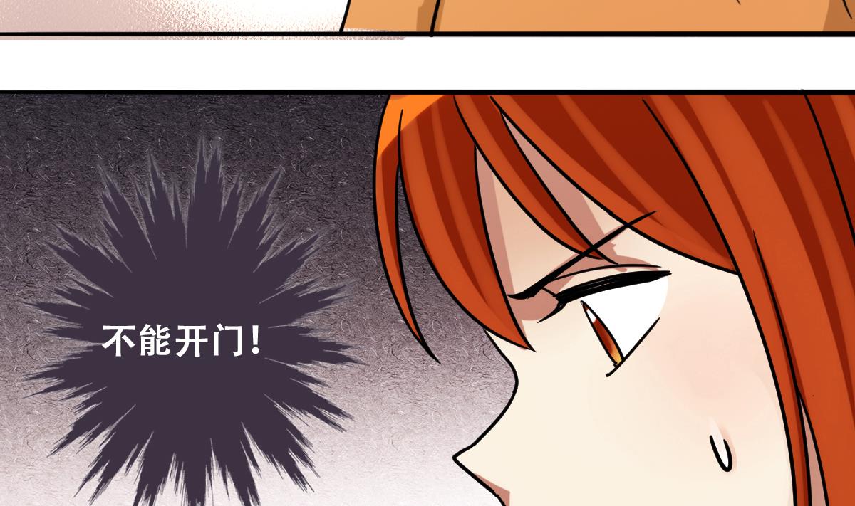 我的影帝大人韩漫全集-第226话 医院闹事 1无删减无遮挡章节图片 