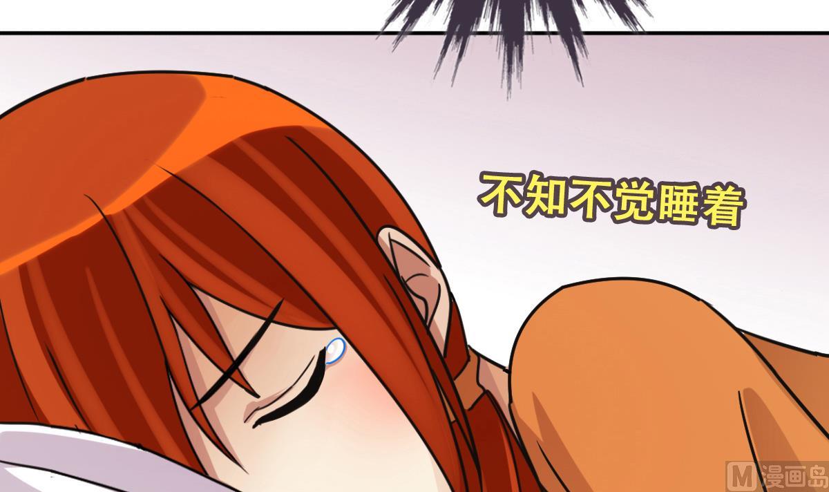 我的影帝大人韩漫全集-第226话 医院闹事 1无删减无遮挡章节图片 