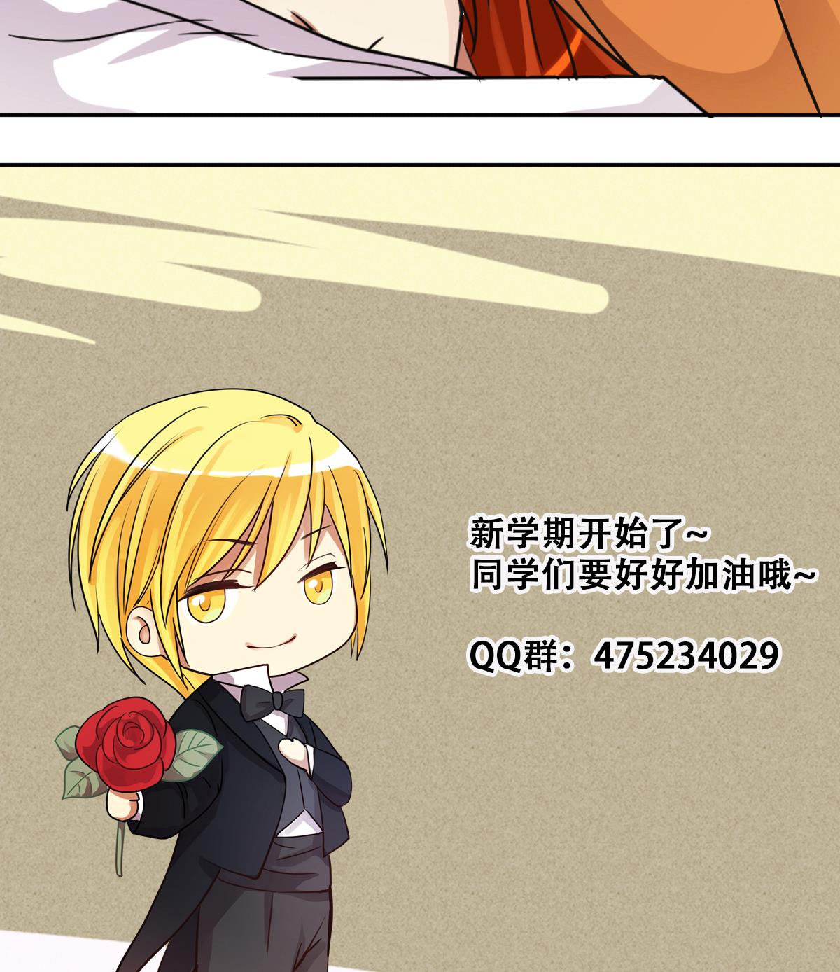 我的影帝大人韩漫全集-第226话 医院闹事 1无删减无遮挡章节图片 