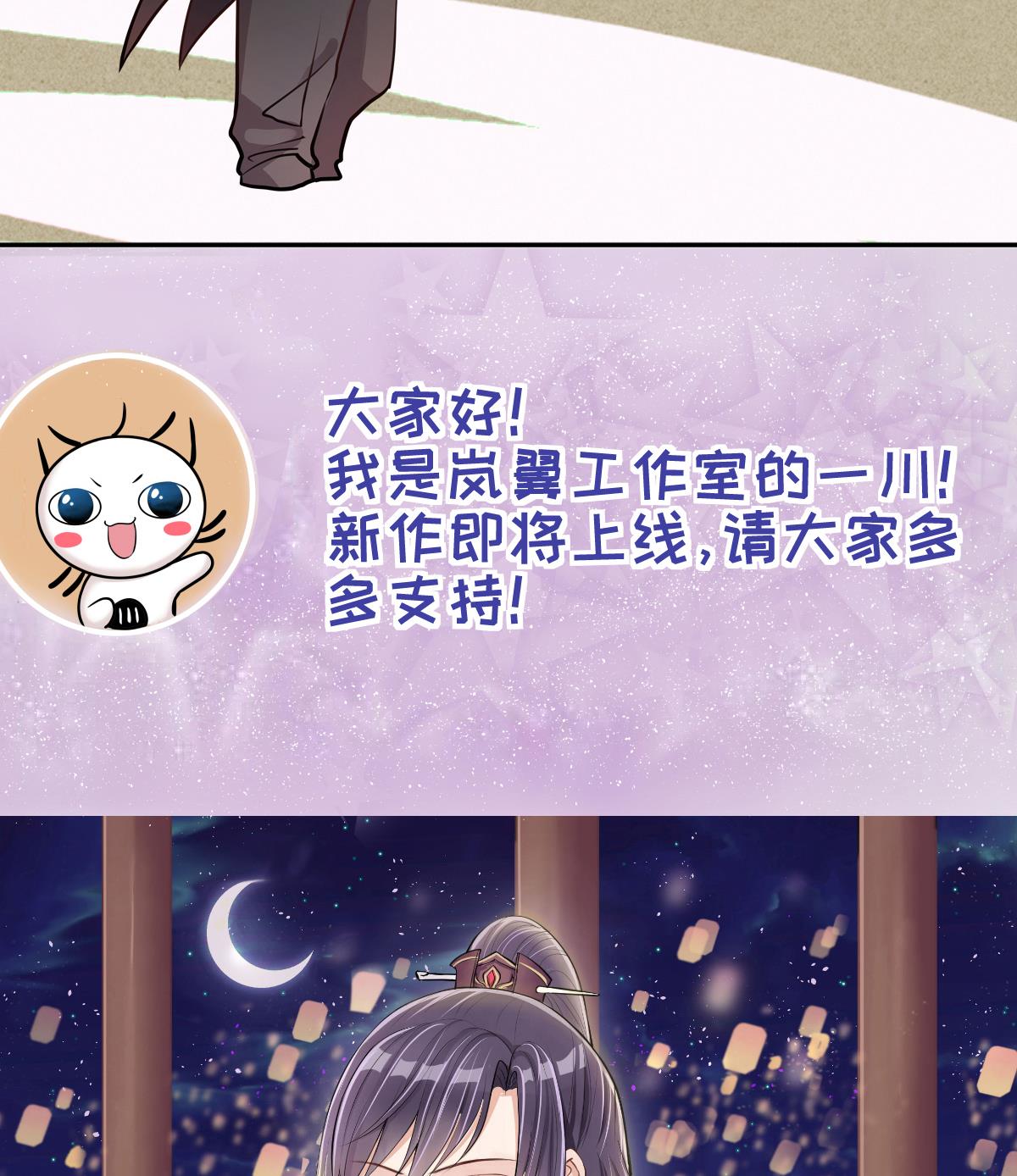 我的影帝大人韩漫全集-第226话 医院闹事 1无删减无遮挡章节图片 
