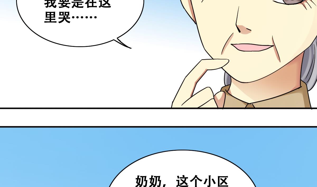 我的影帝大人韩漫全集-第227话 医院闹事无删减无遮挡章节图片 