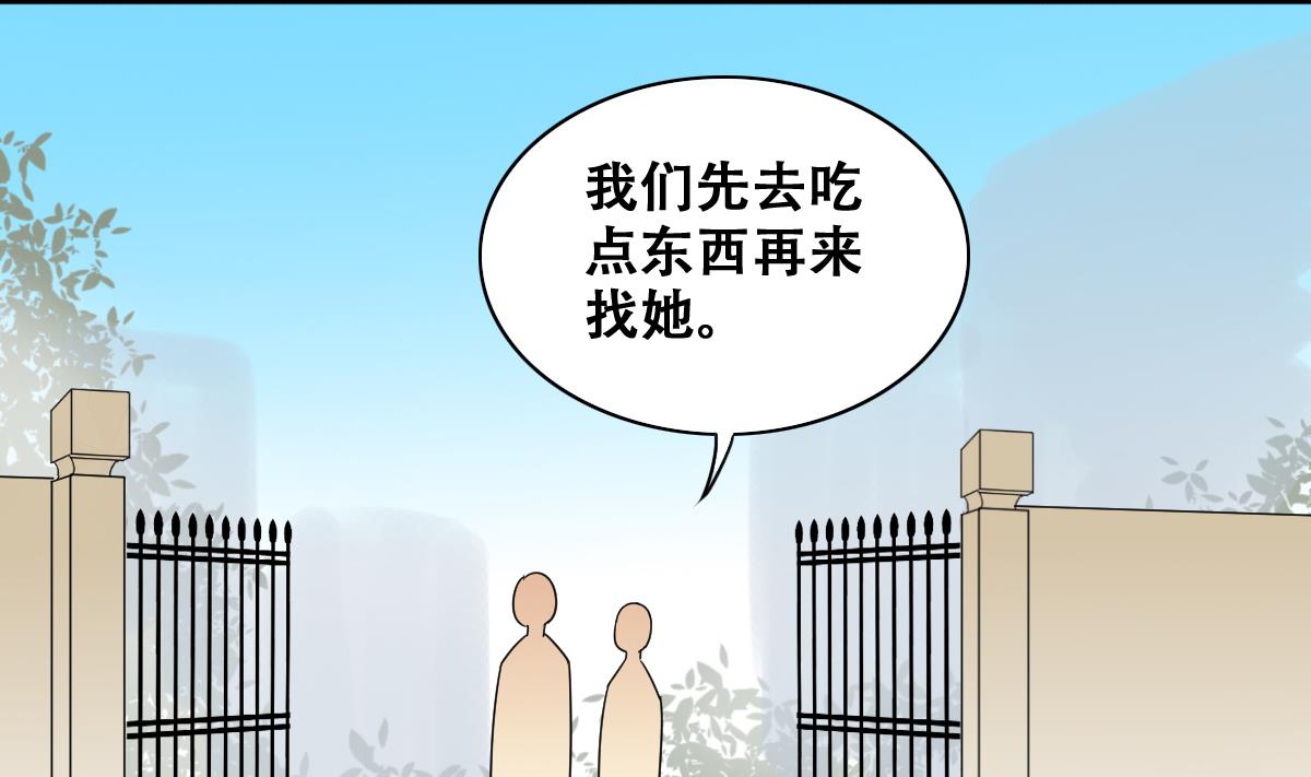 我的影帝大人韩漫全集-第227话 医院闹事无删减无遮挡章节图片 