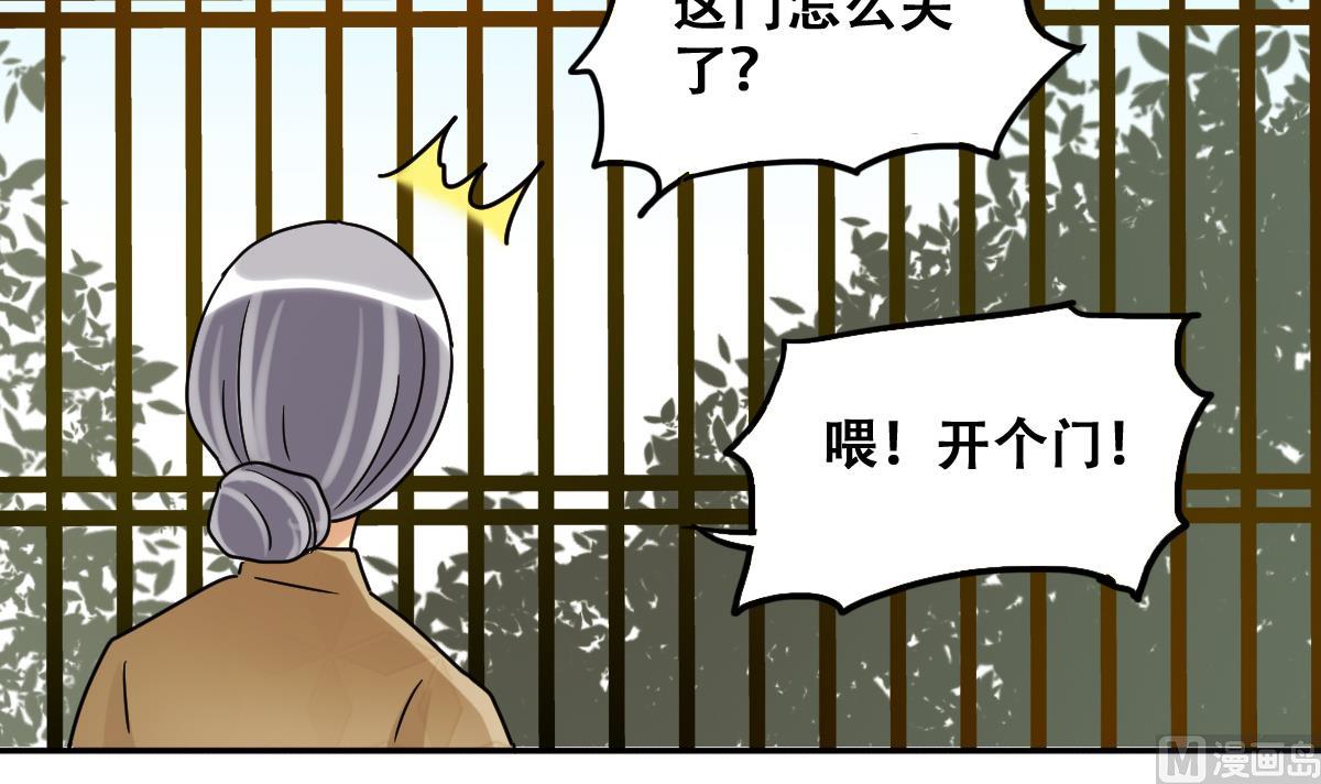 我的影帝大人韩漫全集-第227话 医院闹事无删减无遮挡章节图片 